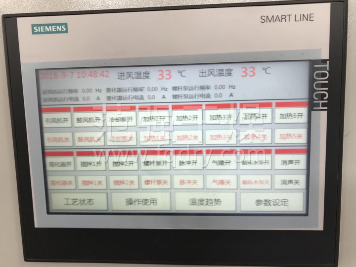 LPG系列高速离心喷雾干燥机