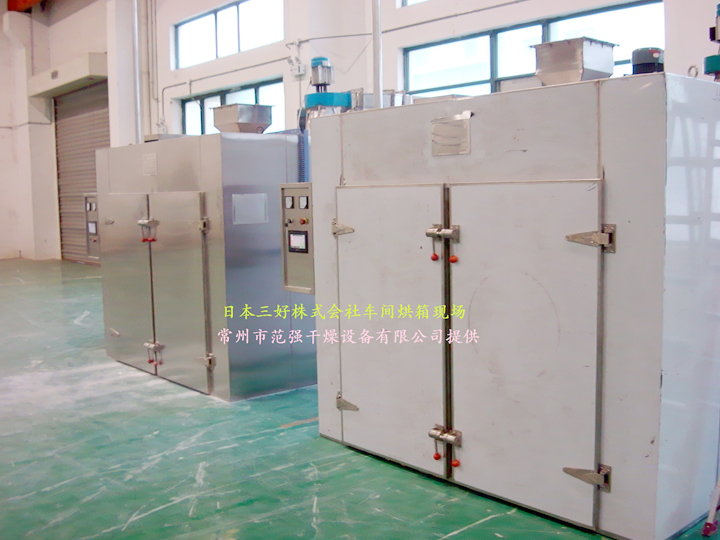 CT-C系列热风循环烘箱