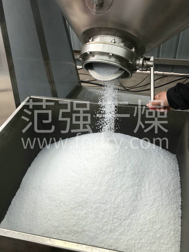 聚酯切片干燥机