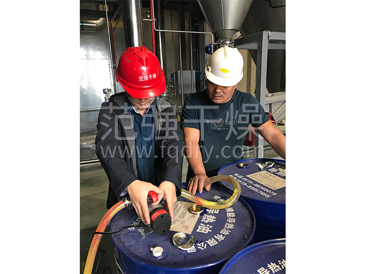 锥形螺带真空干燥机