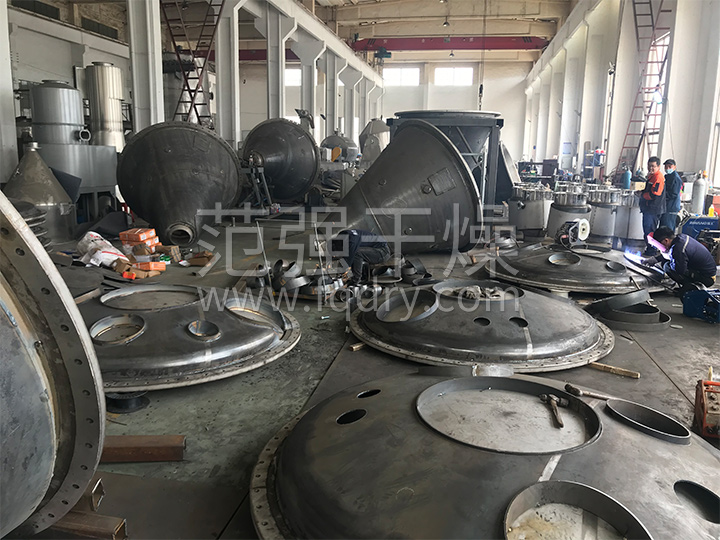 锥形螺带真空干燥机