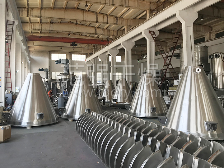 锥形螺带真空干燥机