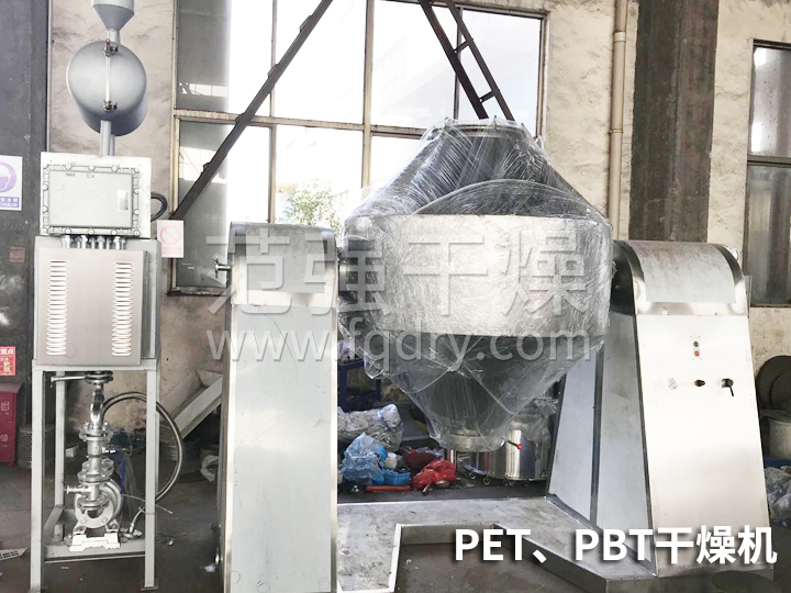 SZG系列双锥回转真空干燥机